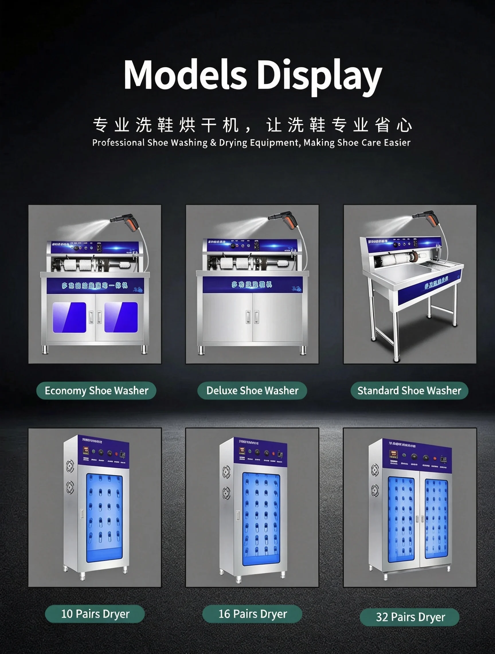 Commercial Large Capacity Shoe Drying Cabinet with Double Doors, UV & Ozone Disinfection Sterilizer for Washing Shop - Image 6